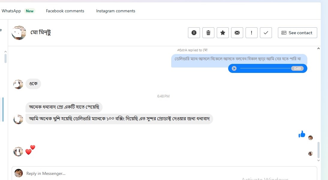 WhatsApp Image 2025-11-19 at 10.07.19 PM (1)