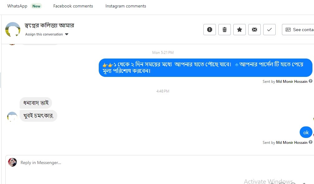 WhatsApp Image 2025-11-19 at 10.07.20 PM (2)