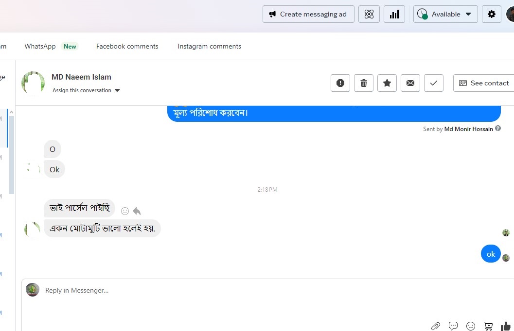 WhatsApp Image 2025-11-19 at 10.07.20 PM (3)