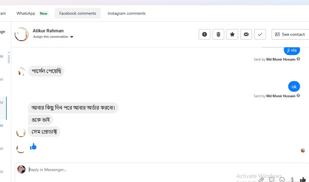 WhatsApp Image 2025-11-19 at 10.07.21 PM (1)