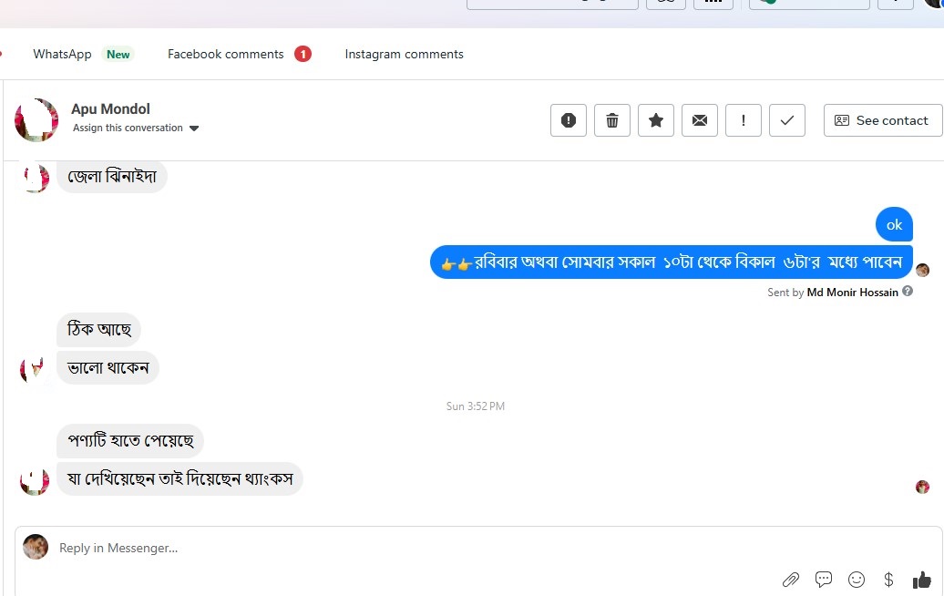 WhatsApp Image 2025-11-19 at 10.07.21 PM