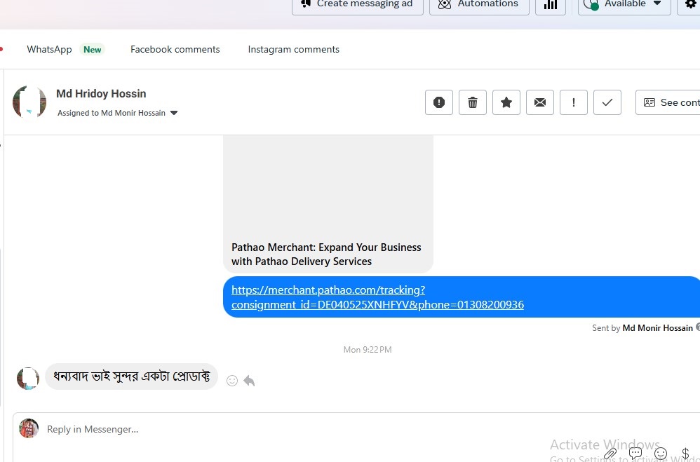 WhatsApp Image 2025-11-19 at 10.07.22 PM